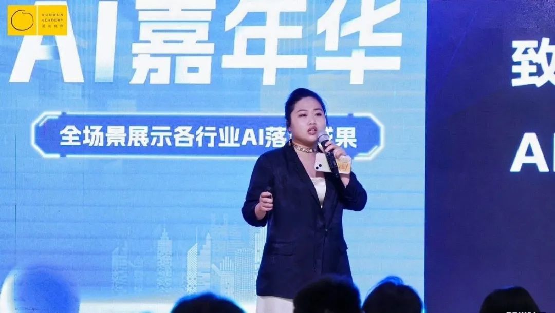 数字人一姐