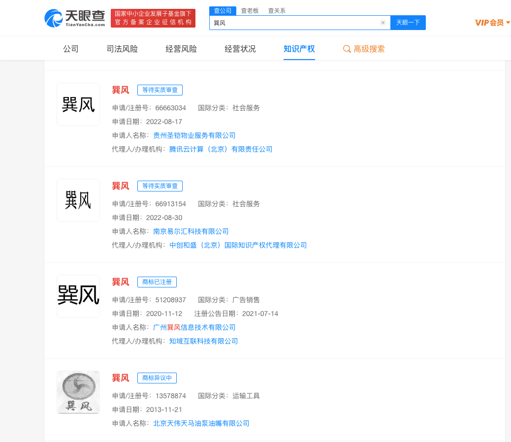 元宇宙网:茅台元宇宙开发公司成立仅两周