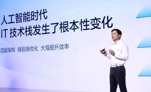 元宇宙网:李彦宏展示文心一言:聊《三体》、给公司起名、算数学题