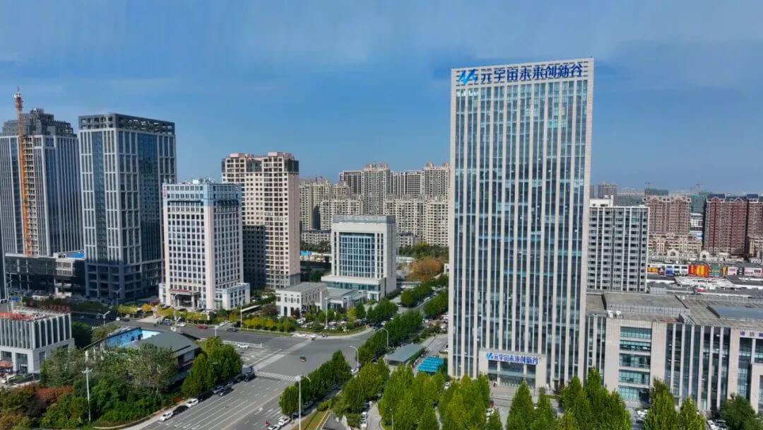 元宇宙网： 强信心 稳经济 促发展丨高新区：点亮元宇宙，开启新“视”界